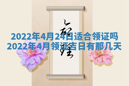 2026年公历3月门户安装黄历择吉