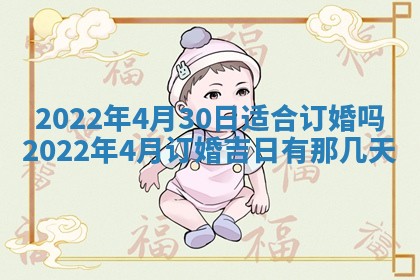 2026年公历3月门户安装黄历择吉