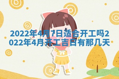 2025年12月24日打麻将各时辰财神吉位查询