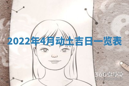 曹姓2026年01月29日出生的女宝宝取名攻略：名字怎么取才吉利？