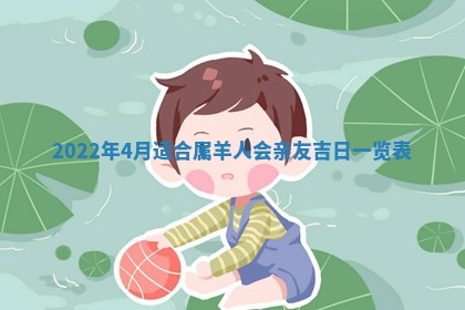 曹姓2026年01月29日出生的女宝宝取名攻略：名字怎么取才吉利？