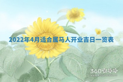 2026年公历3月门户安装黄历择吉