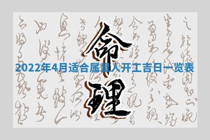 毛姓男宝宝起名大全：2026年03月12日生辰八字喜用神分析