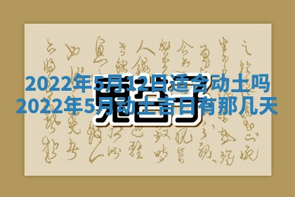 毛姓男宝宝起名大全：2026年03月12日生辰八字喜用神分析