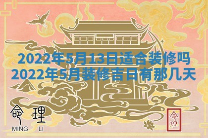 毛姓男宝宝起名大全：2026年03月12日生辰八字喜用神分析