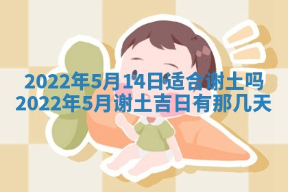 今日是否适宜乔迁新居,搬家2025年6月30日黄历分析