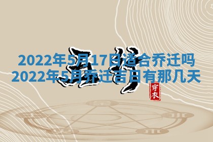 毛姓男宝宝起名大全：2026年03月12日生辰八字喜用神分析