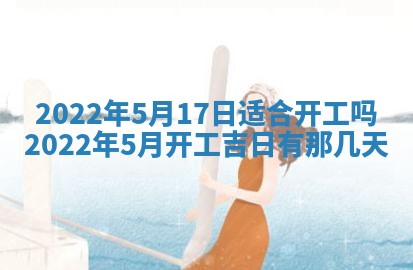毛姓男宝宝起名大全：2026年03月12日生辰八字喜用神分析