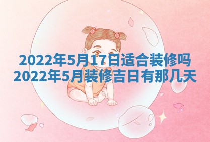 毛姓男宝宝起名大全：2026年03月12日生辰八字喜用神分析