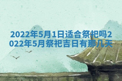 2025年12月24日打麻将各时辰财神吉位查询