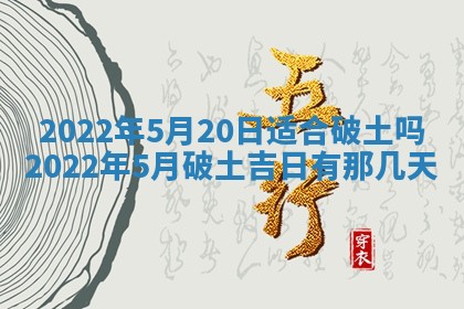 2026年公历3月门户安装黄历择吉