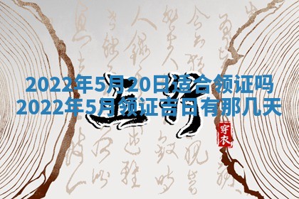 2025年12月24日打麻将各时辰财神吉位查询