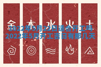 2026年3月份移徙择吉查询