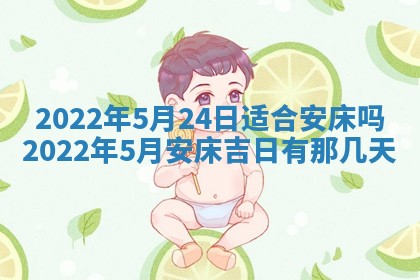 2026年3月份移徙择吉查询