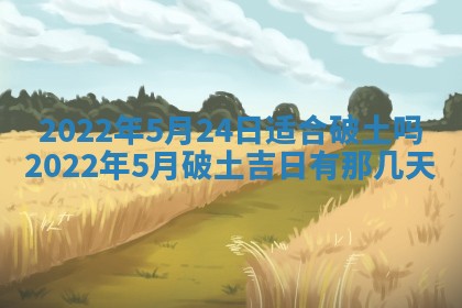 2026年公历3月门户安装黄历择吉