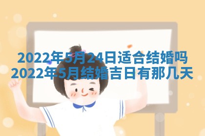 今日是否适宜乔迁新居,搬家2025年6月30日黄历分析