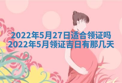 2025年12月24日打麻将各时辰财神吉位查询