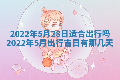 2026年公历3月门户安装黄历择吉
