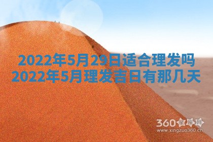 2026年公历3月门户安装黄历择吉