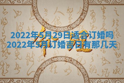 2026年公历3月门户安装黄历择吉