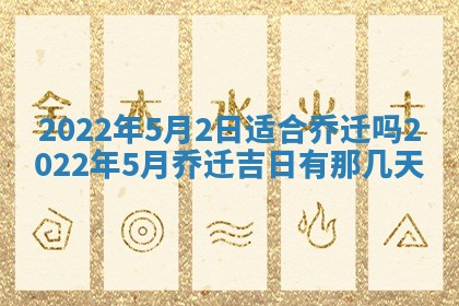 2026年公历3月门户安装黄历择吉