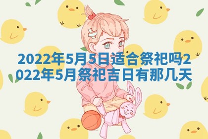 2025年12月24日打麻将各时辰财神吉位查询