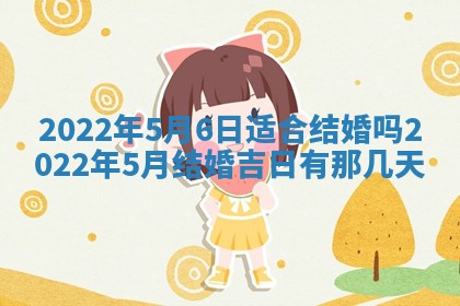今日是否适宜乔迁新居,搬家2025年6月30日黄历分析
