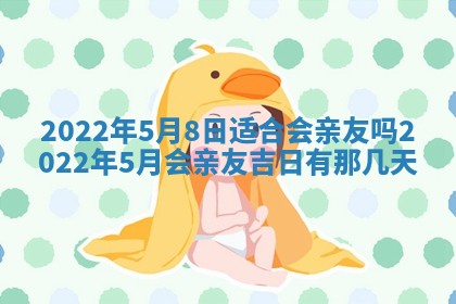 毛姓男宝宝起名大全：2026年03月12日生辰八字喜用神分析