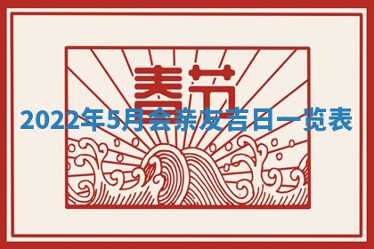 2026年02月15日潘姓男宝宝起名必读：八字喜忌用字详解