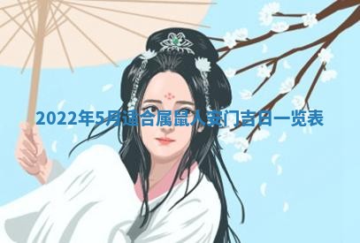 毛姓男宝宝起名大全：2026年03月12日生辰八字喜用神分析