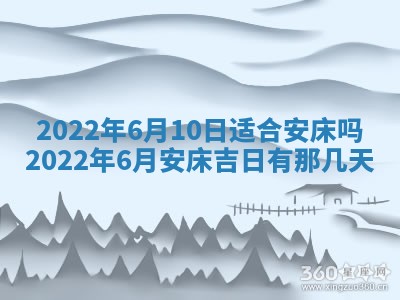 2026年公历3月门户安装黄历择吉