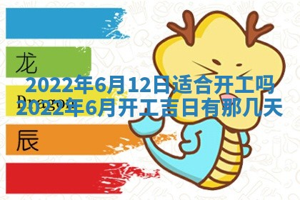 2026年公历3月门户安装黄历择吉