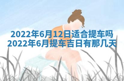 毛姓男宝宝起名大全：2026年03月12日生辰八字喜用神分析