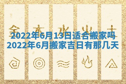 2026年公历3月门户安装黄历择吉