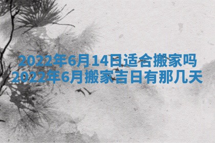 毛姓男宝宝起名大全：2026年03月12日生辰八字喜用神分析