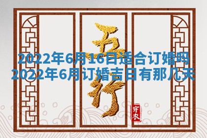 2026年3月房屋装修吉时查询：哪些日子适合装修