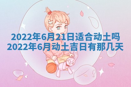 2025年12月24日打麻将各时辰财神吉位查询