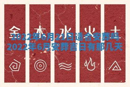 2025年12月24日打麻将各时辰财神吉位查询