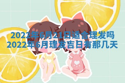2025年12月24日打麻将各时辰财神吉位查询