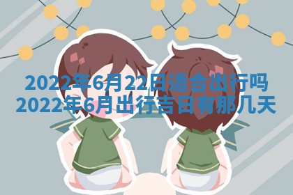 2025年12月27日打麻将财神在哪个方向