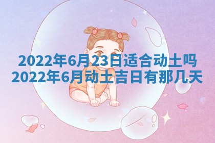 2025年12月24日打麻将各时辰财神吉位查询