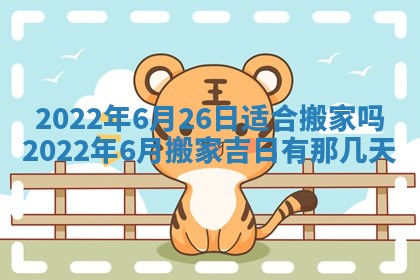 2025年12月24日打麻将各时辰财神吉位查询