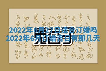 曹姓2026年02月02日出生男宝宝的五行取名详解