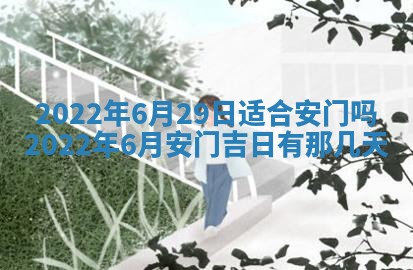 2025年12月24日打麻将各时辰财神吉位查询