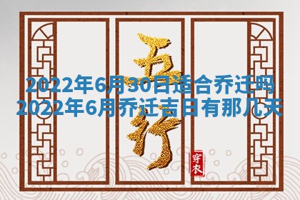 2026年公历3月门户安装黄历择吉