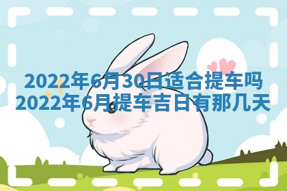 2025年12月24日打麻将各时辰财神吉位查询