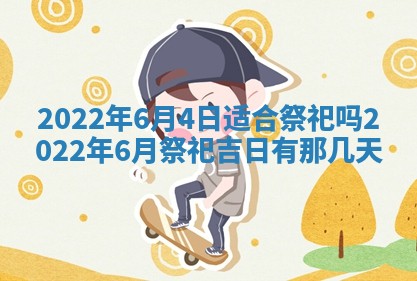 2025年12月24日打麻将各时辰财神吉位查询
