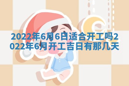 毛姓男宝宝起名大全：2026年03月12日生辰八字喜用神分析