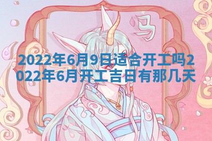毛姓男宝宝起名大全：2026年03月12日生辰八字喜用神分析