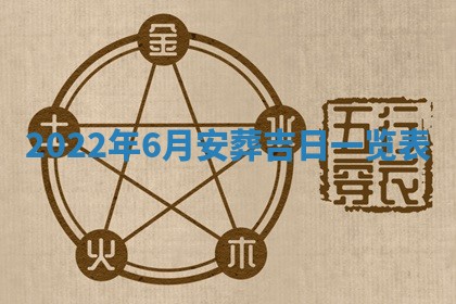 2026年02月15日潘姓男宝宝起名必读：八字喜忌用字详解